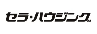 セラ・ハウジング